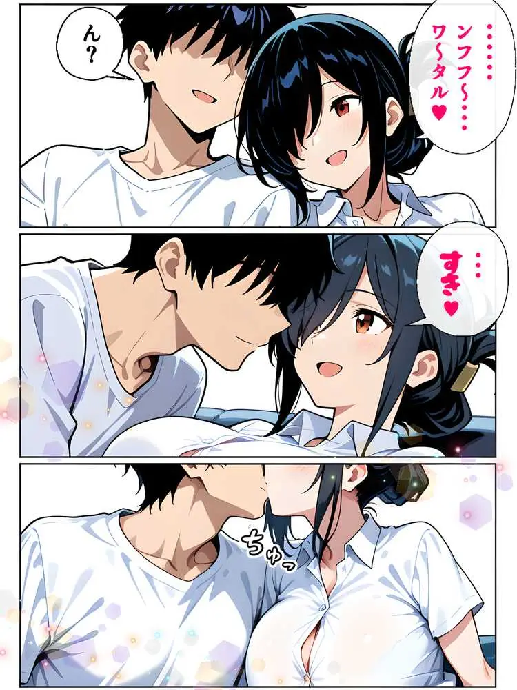 上司彼女が堕ちるまで（NTRカラーコミック195p） - ページ05