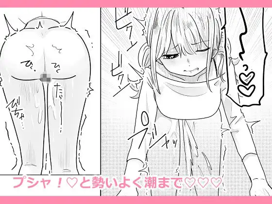 オタ女ですが壁にハマりまして。