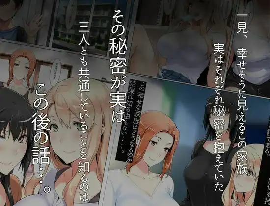 橘家のその後 総集編