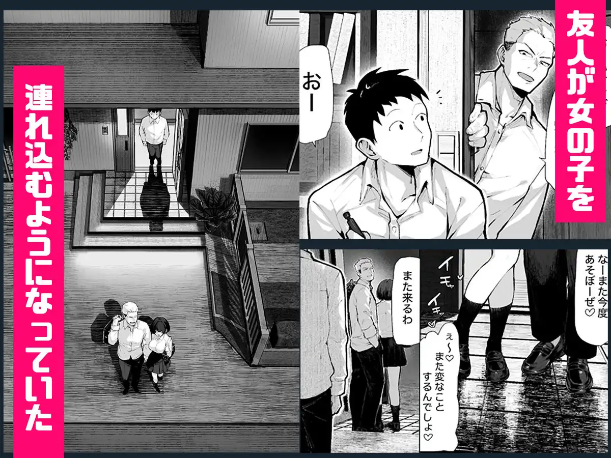 ヤリベヤ