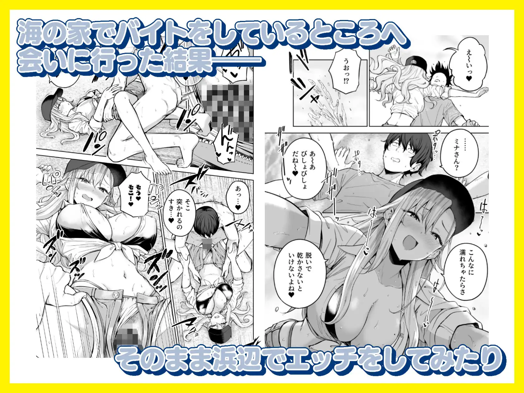 だらしないギャルにお金を貸してヤらせてもらう生活2