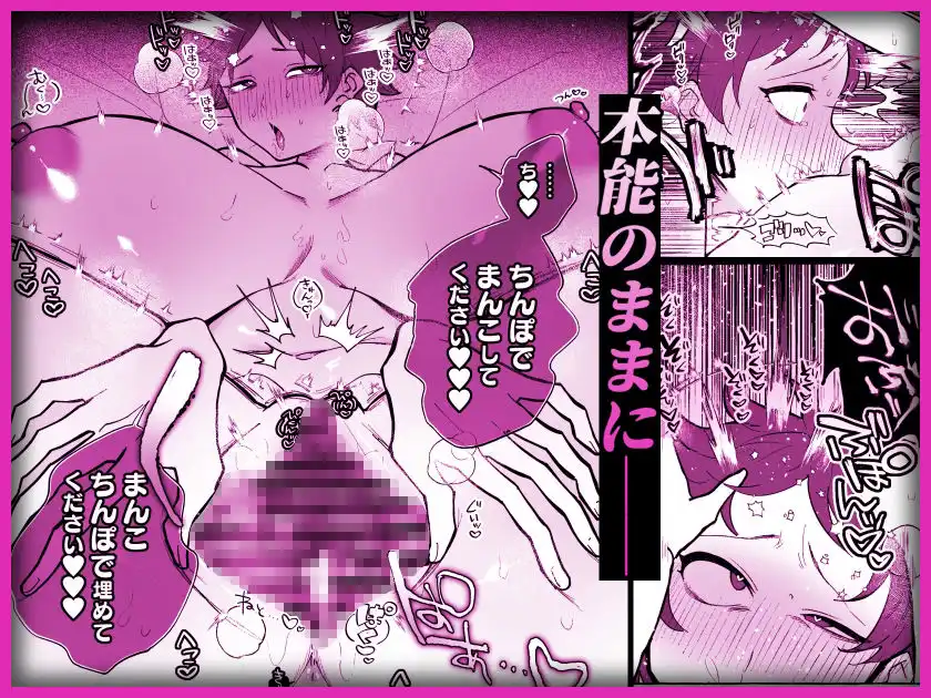 TS病で女体化した兄は妹ちんぽの虜
