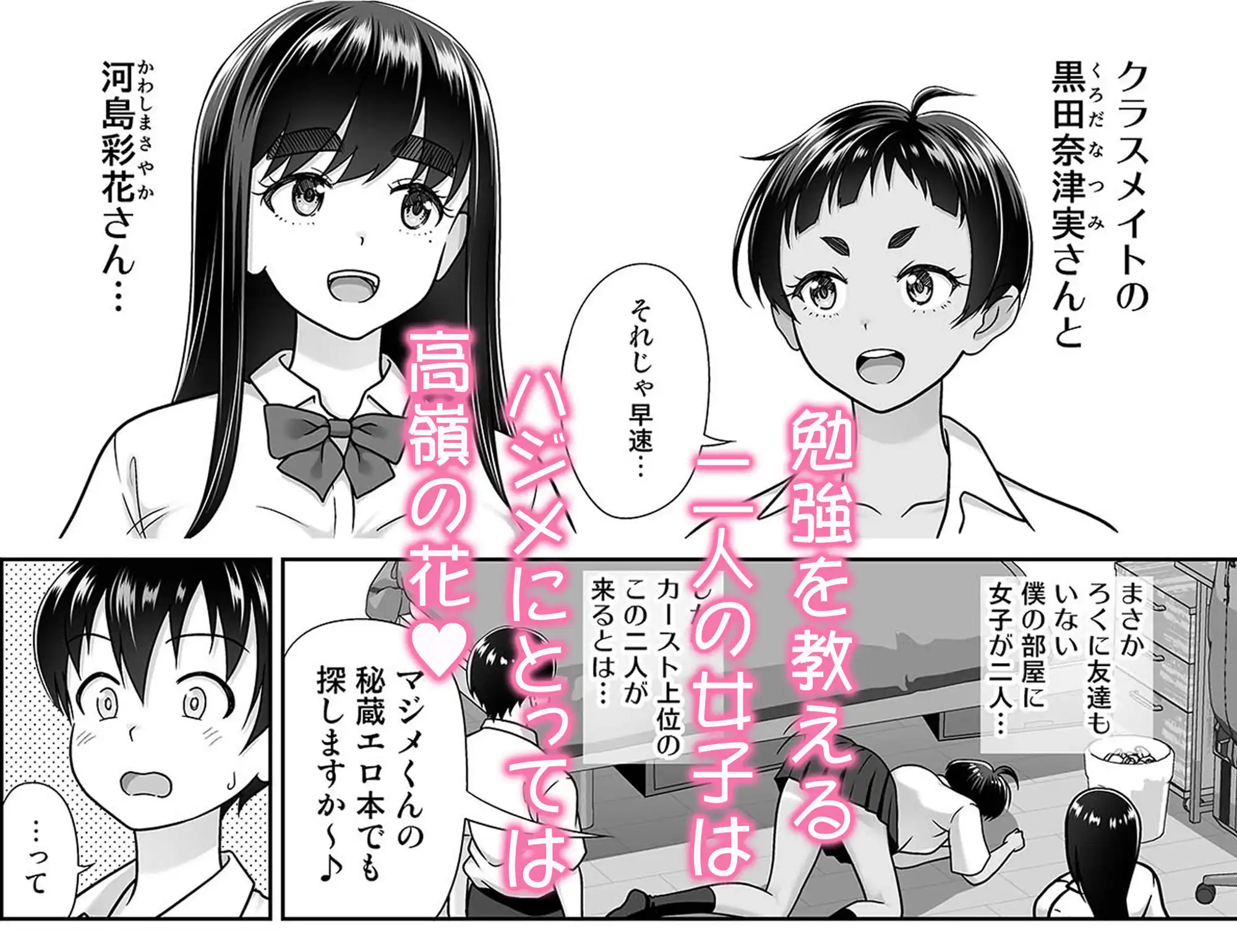 お勉強しよう