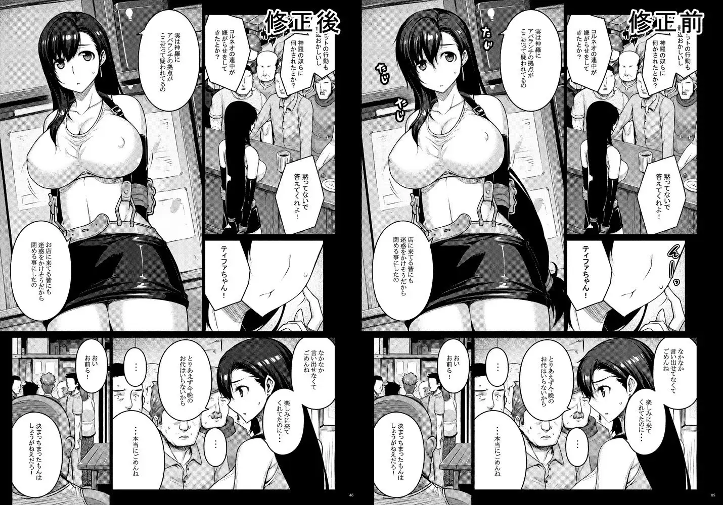 OPEN-ENDED