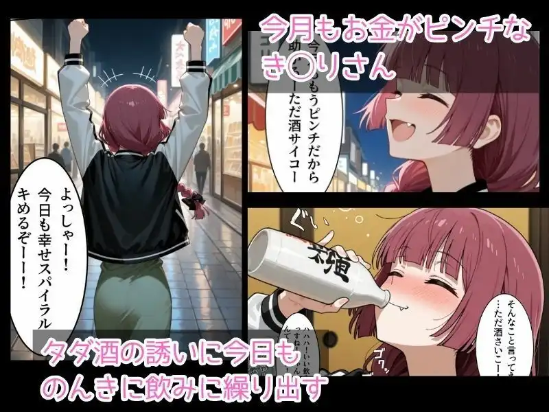 上も下も幸せスパイラルでいっぱい