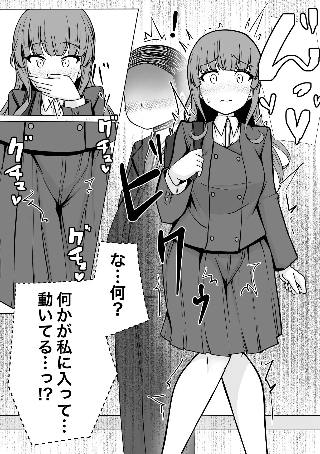 魔法の遠隔えっちアプリ