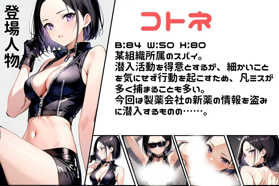 任務シッパイ 9