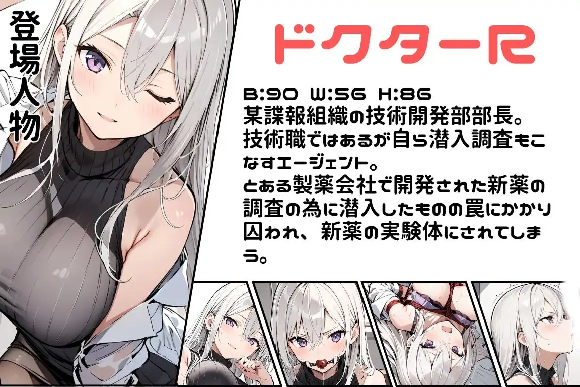 任務シッパイ 9