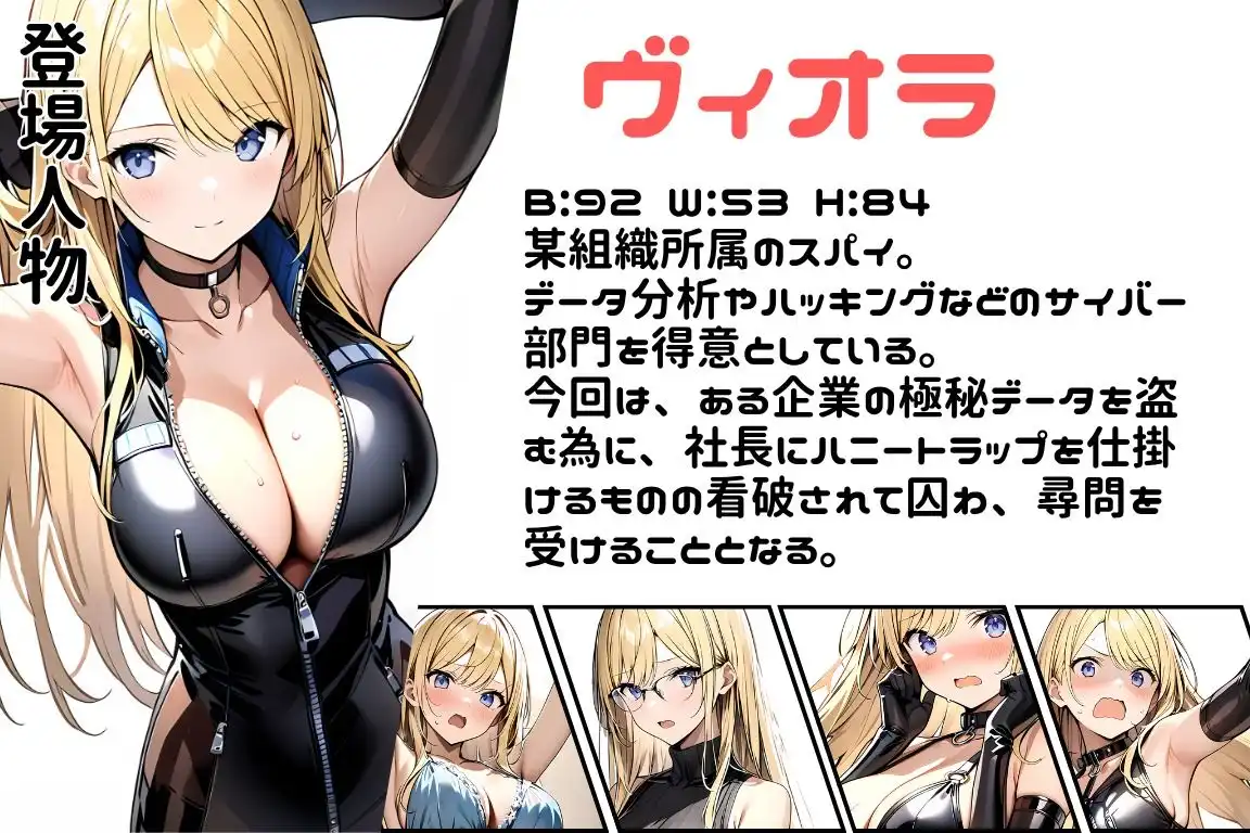 任務シッパイ 9