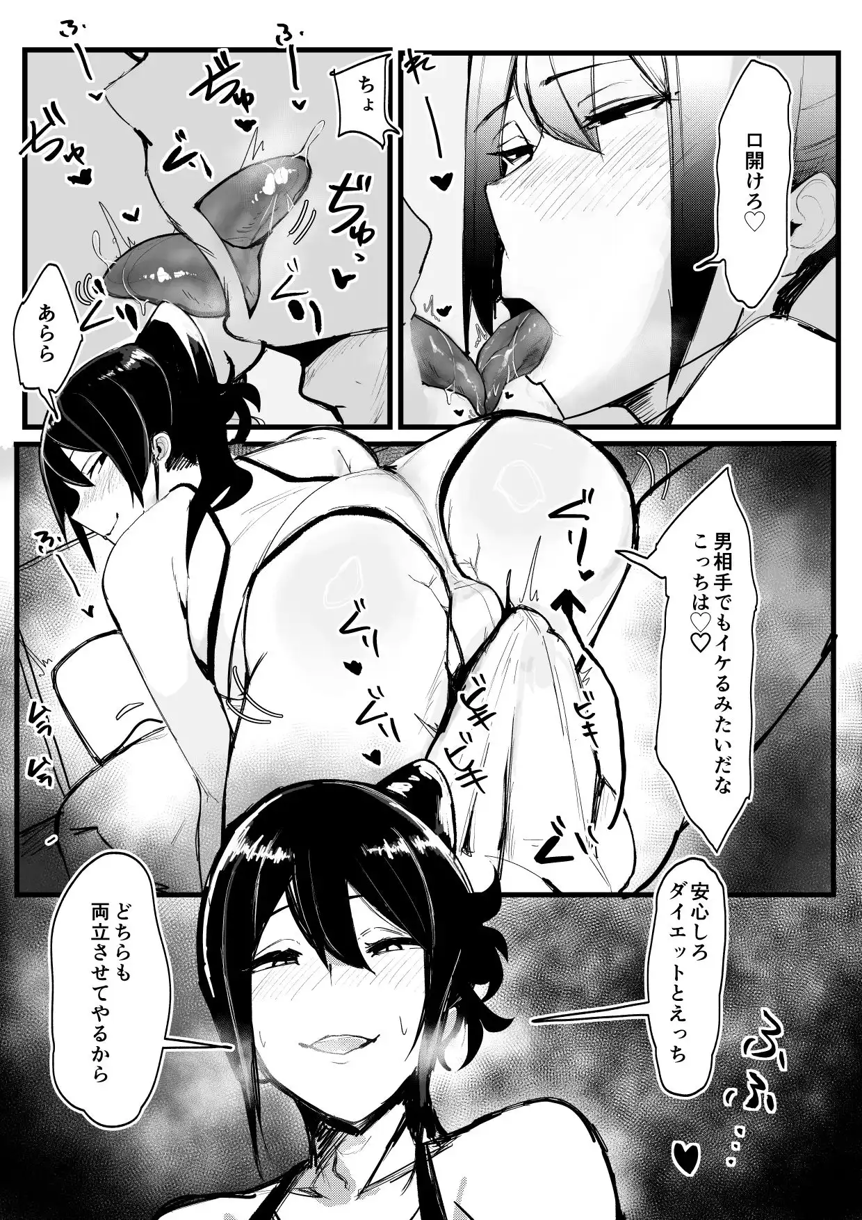 性欲強めの男の娘インストラクターと連続射精トレーニング♂