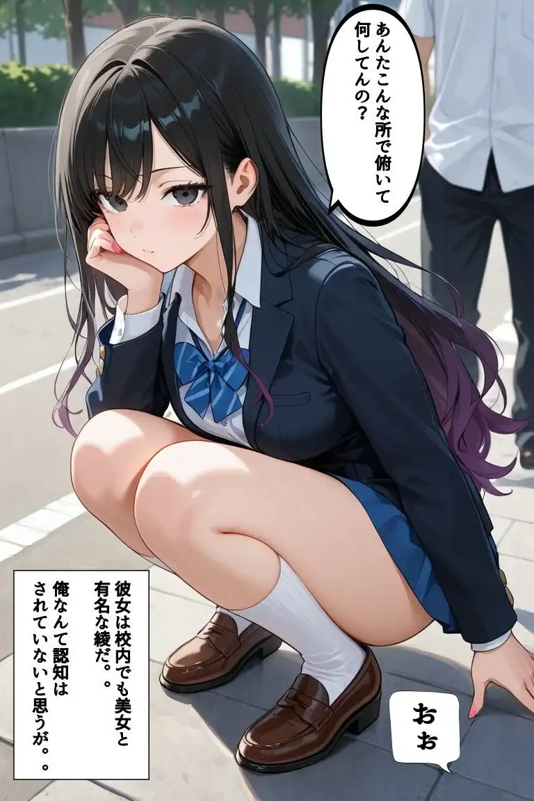 催●使えば世界は変わる Vol.1