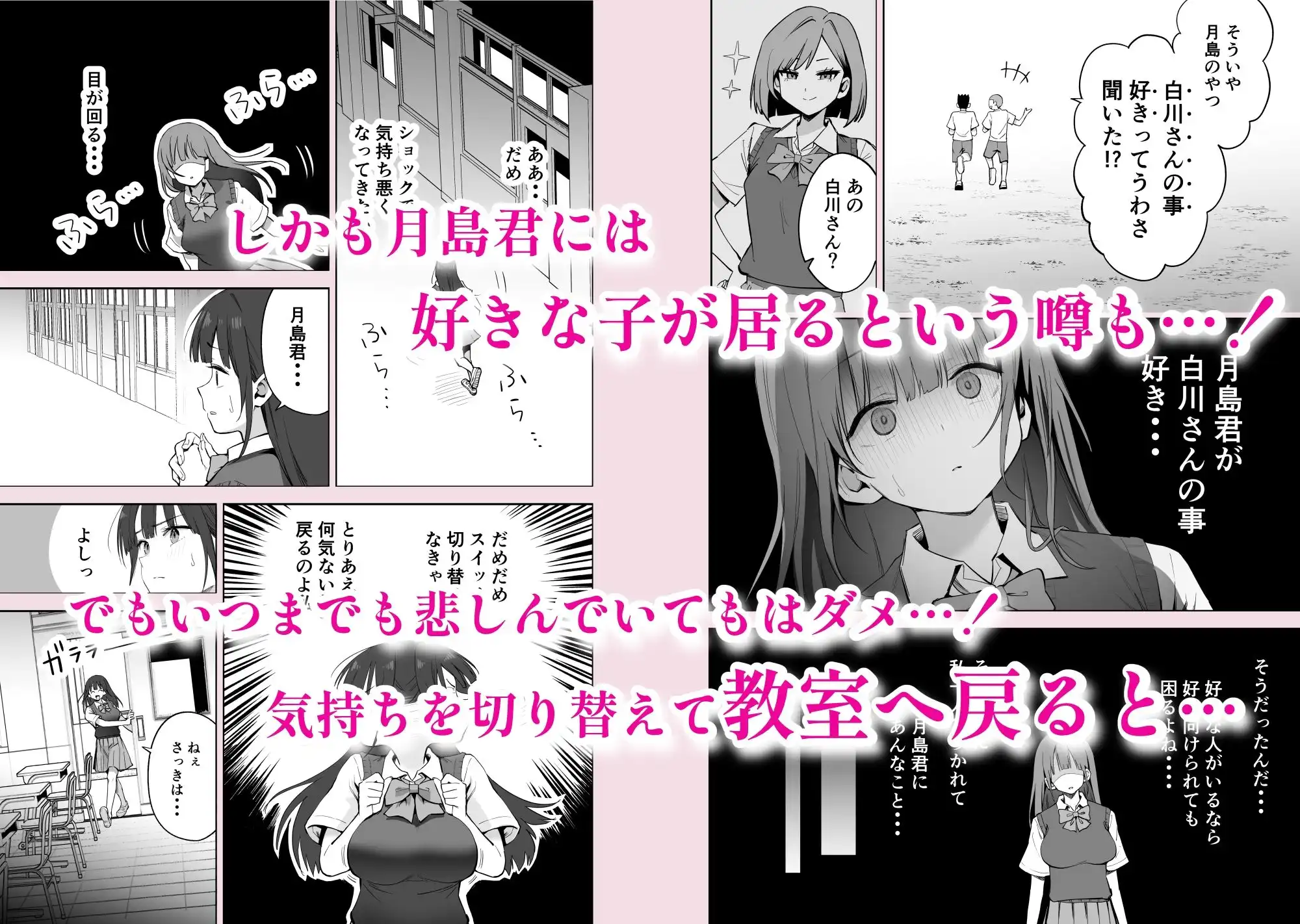 私の靴下でシコってるならそのおちんぽで遊んでもいいよね？