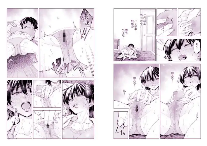 お堅いOLが怪しいヒーリングで感度0から100％になって連続絶頂からの子宮開花