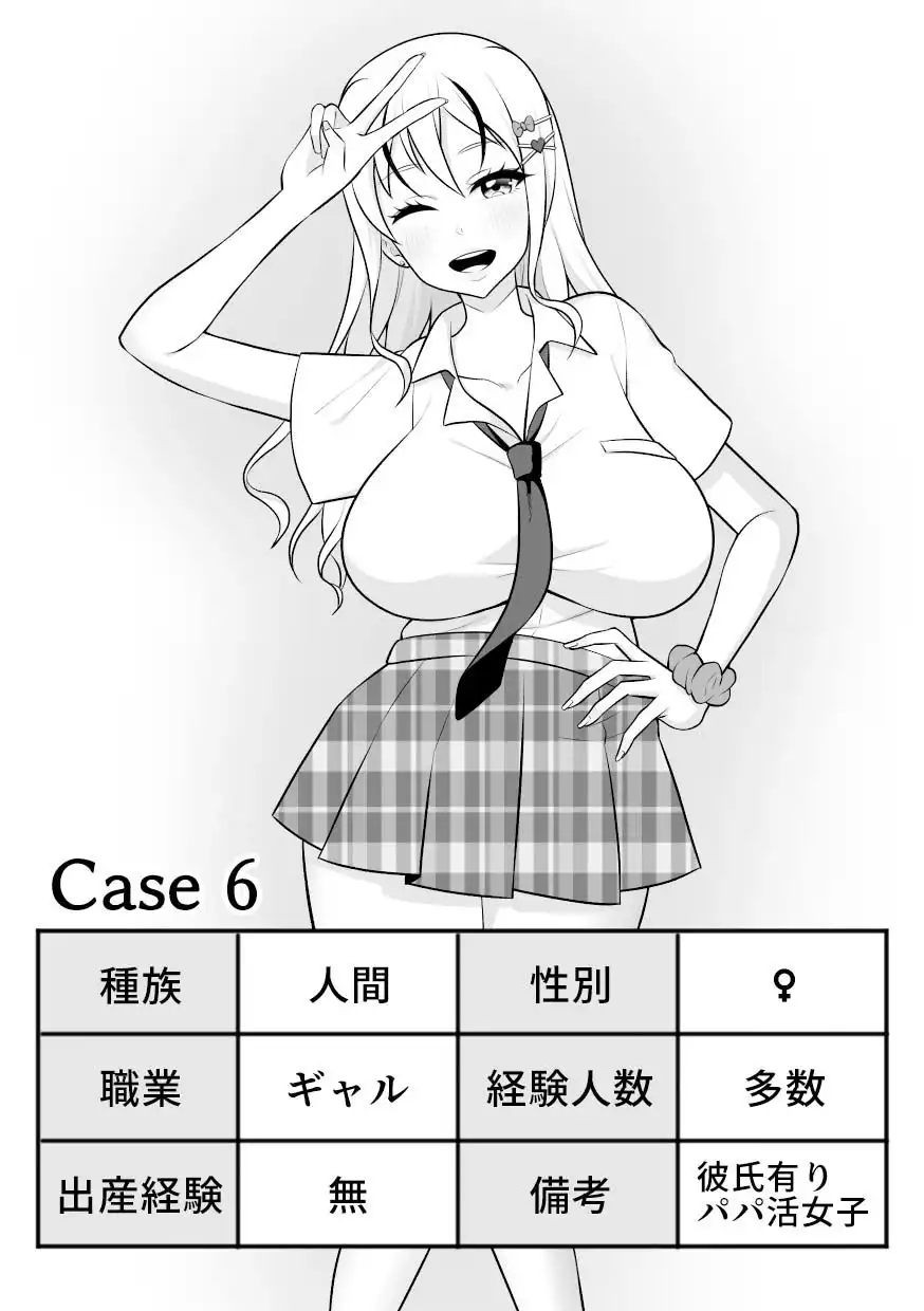 昆蟲研究所4