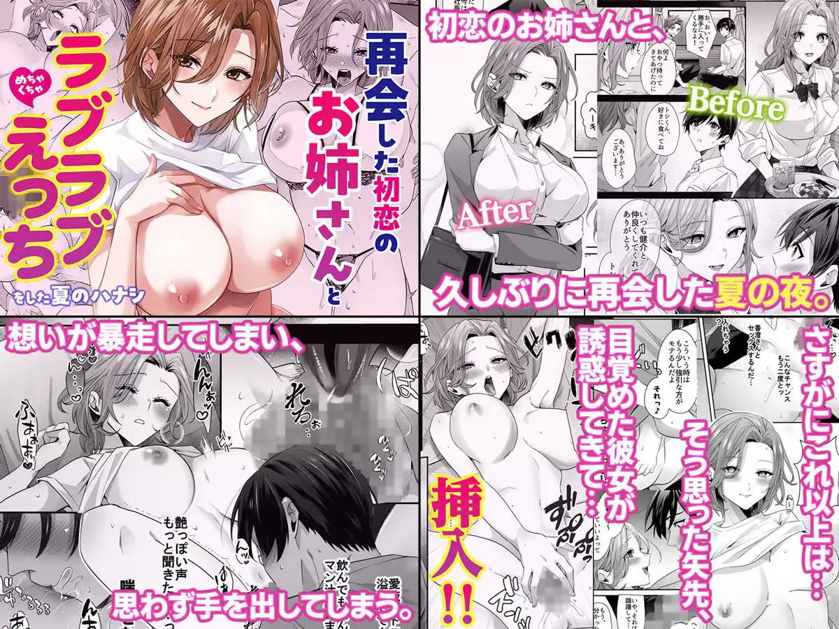 4作品超お買い得パックセール【第30弾】