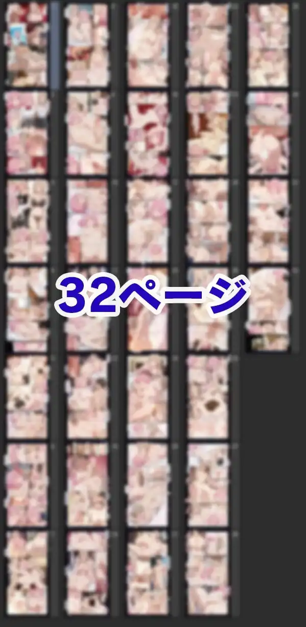 あじれなと3Pしよっ♪