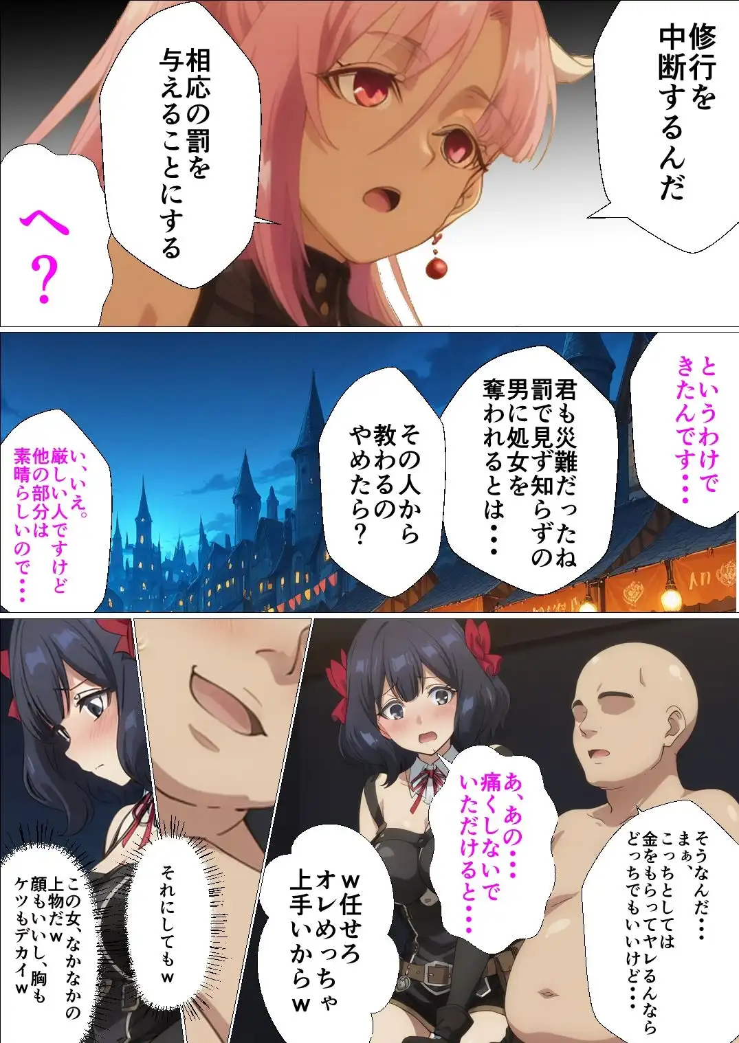 嘆きの処女霊は喪失したい