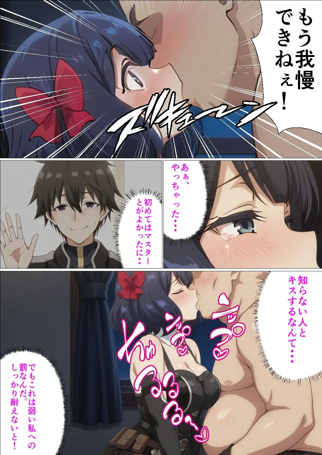 嘆きの処女霊は喪失したい