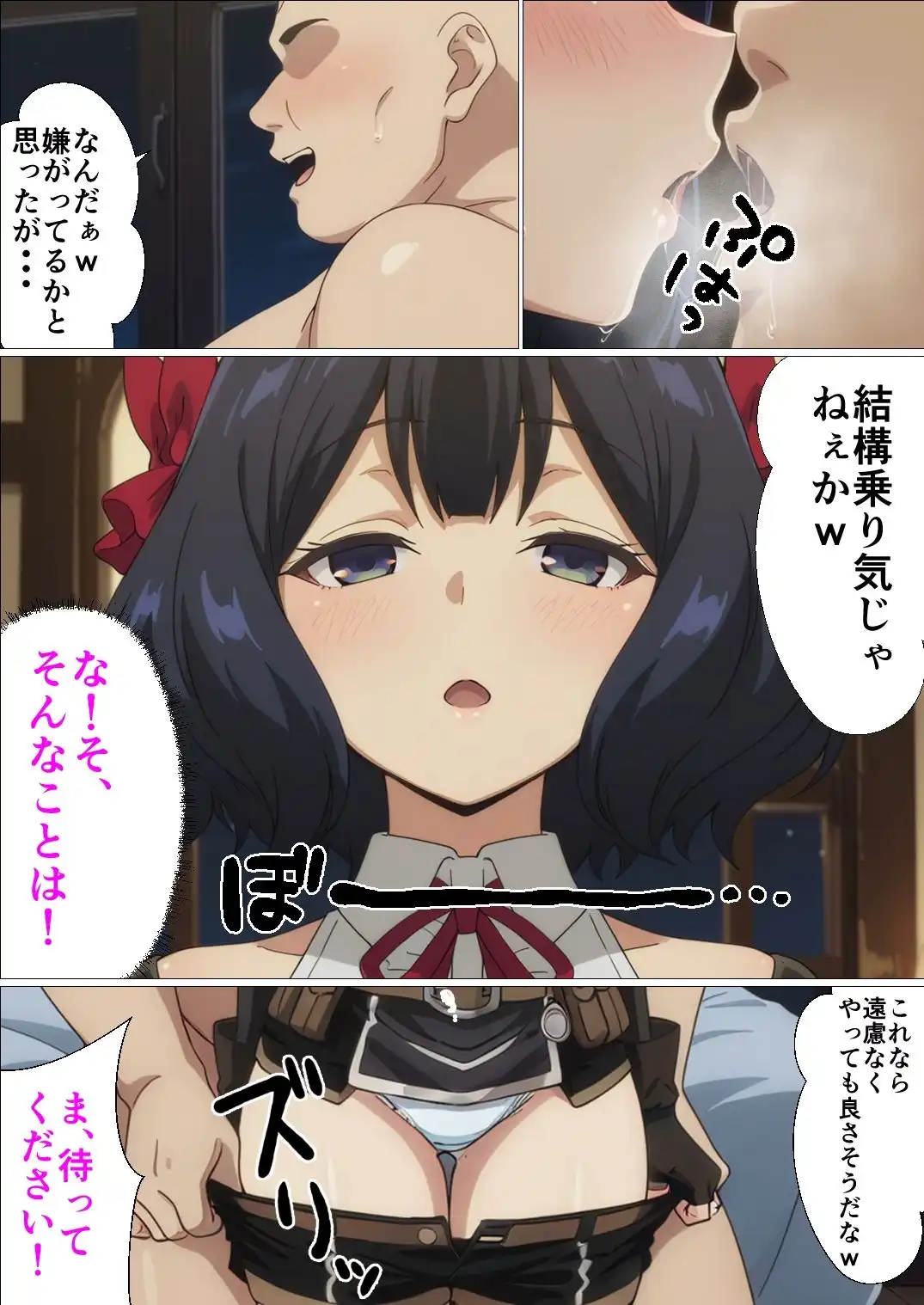 嘆きの処女霊は喪失したい