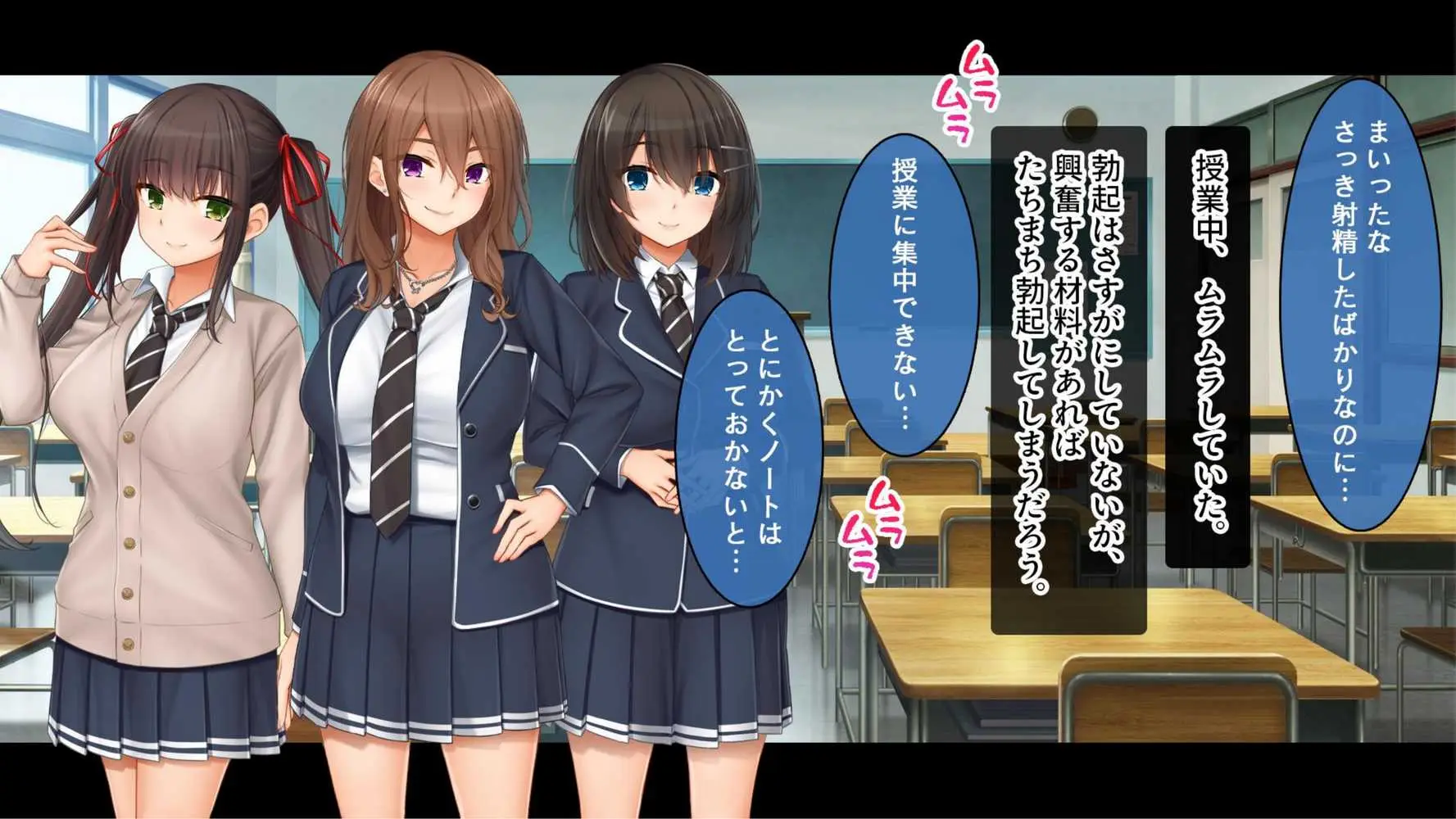 トリプルま●こに挿れ放題！コスプレ4Pハーレム！〜サキュバスにナースにスポーツ少女！オタク心をそそる3人の子宮にザーメン無制限発射！！ - ページ23