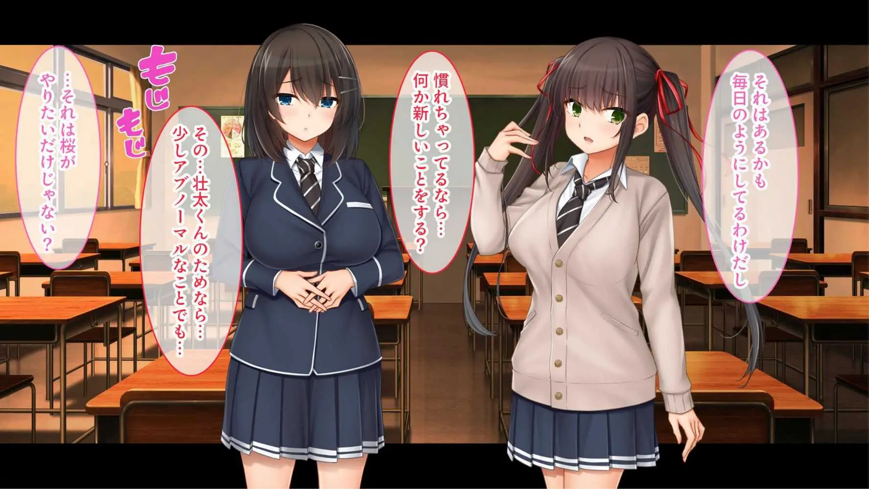 トリプルま●こに挿れ放題！コスプレ4Pハーレム！〜サキュバスにナースにスポーツ少女！オタク心をそそる3人の子宮にザーメン無制限発射！！ - ページ31