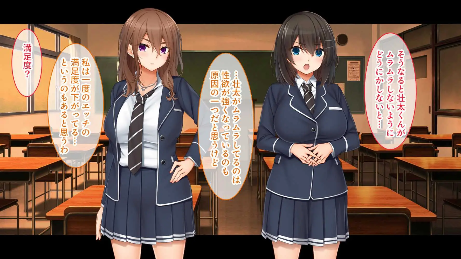 トリプルま●こに挿れ放題！コスプレ4Pハーレム！〜サキュバスにナースにスポーツ少女！オタク心をそそる3人の子宮にザーメン無制限発射！！ - ページ74