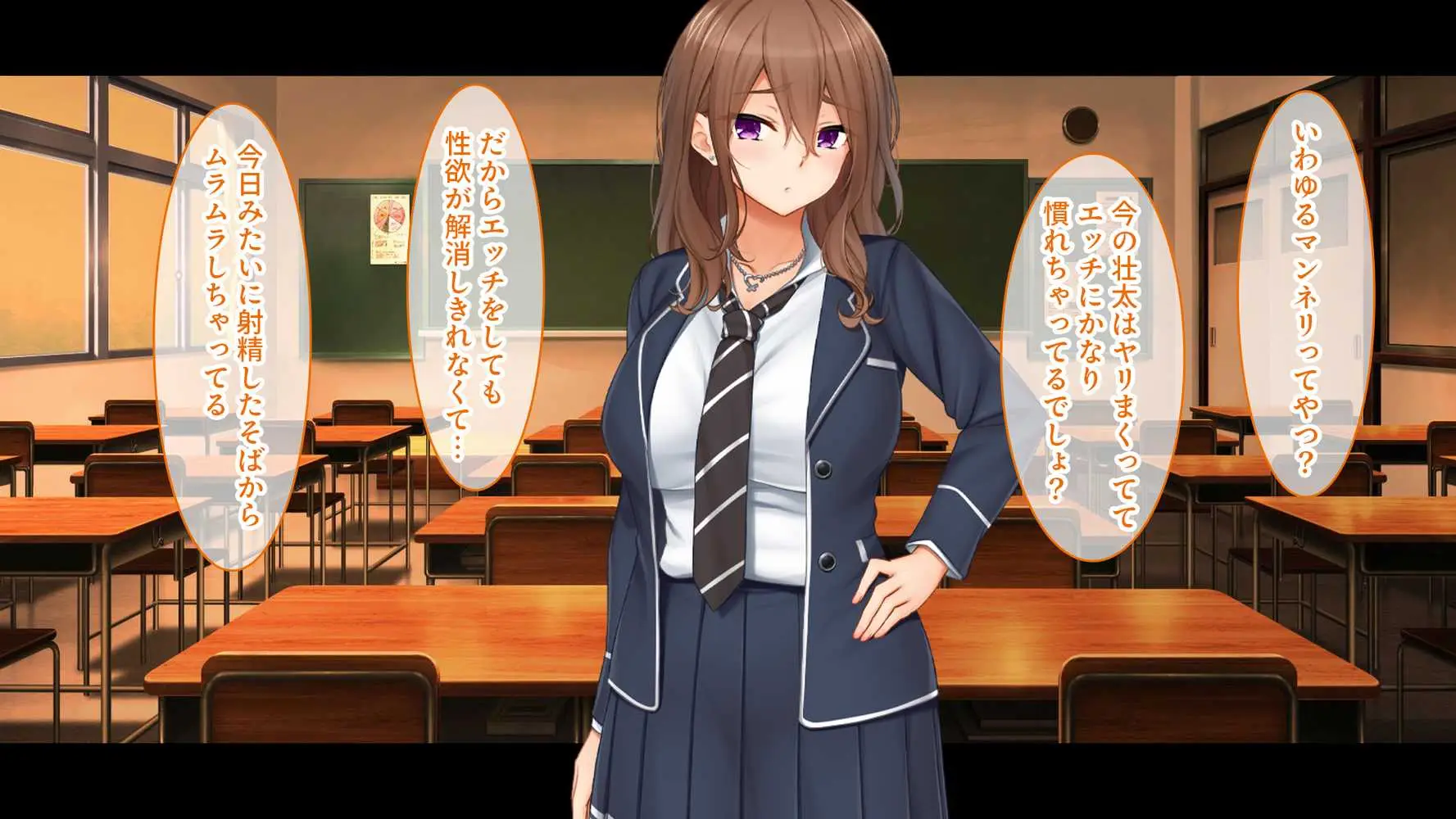 トリプルま●こに挿れ放題！コスプレ4Pハーレム！〜サキュバスにナースにスポーツ少女！オタク心をそそる3人の子宮にザーメン無制限発射！！ - ページ75