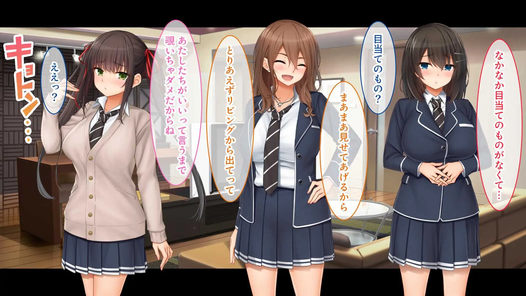 トリプルま●こに挿れ放題！コスプレ4Pハーレム！〜サキュバスにナースにスポーツ少女！オタク心をそそる3人の子宮にザーメン無制限発射！！ - ページ79