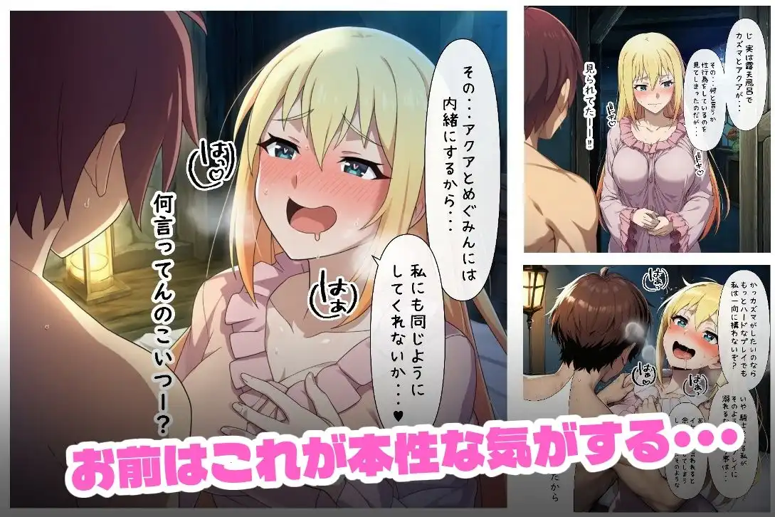 このエロ娘たちに種付けを！