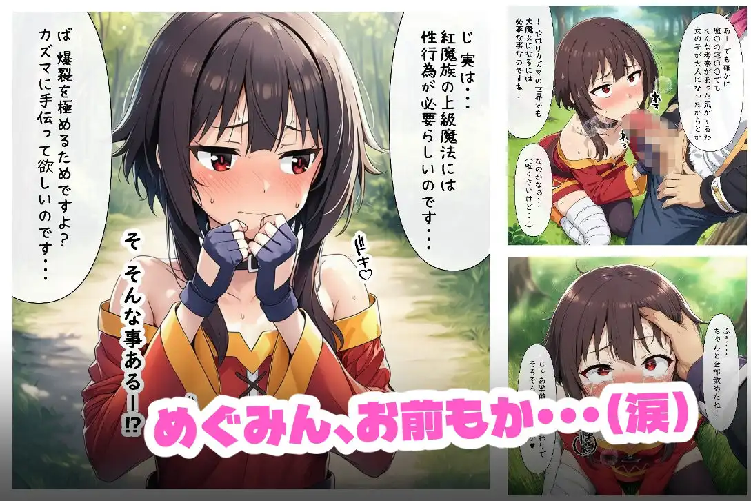 このエロ娘たちに種付けを！