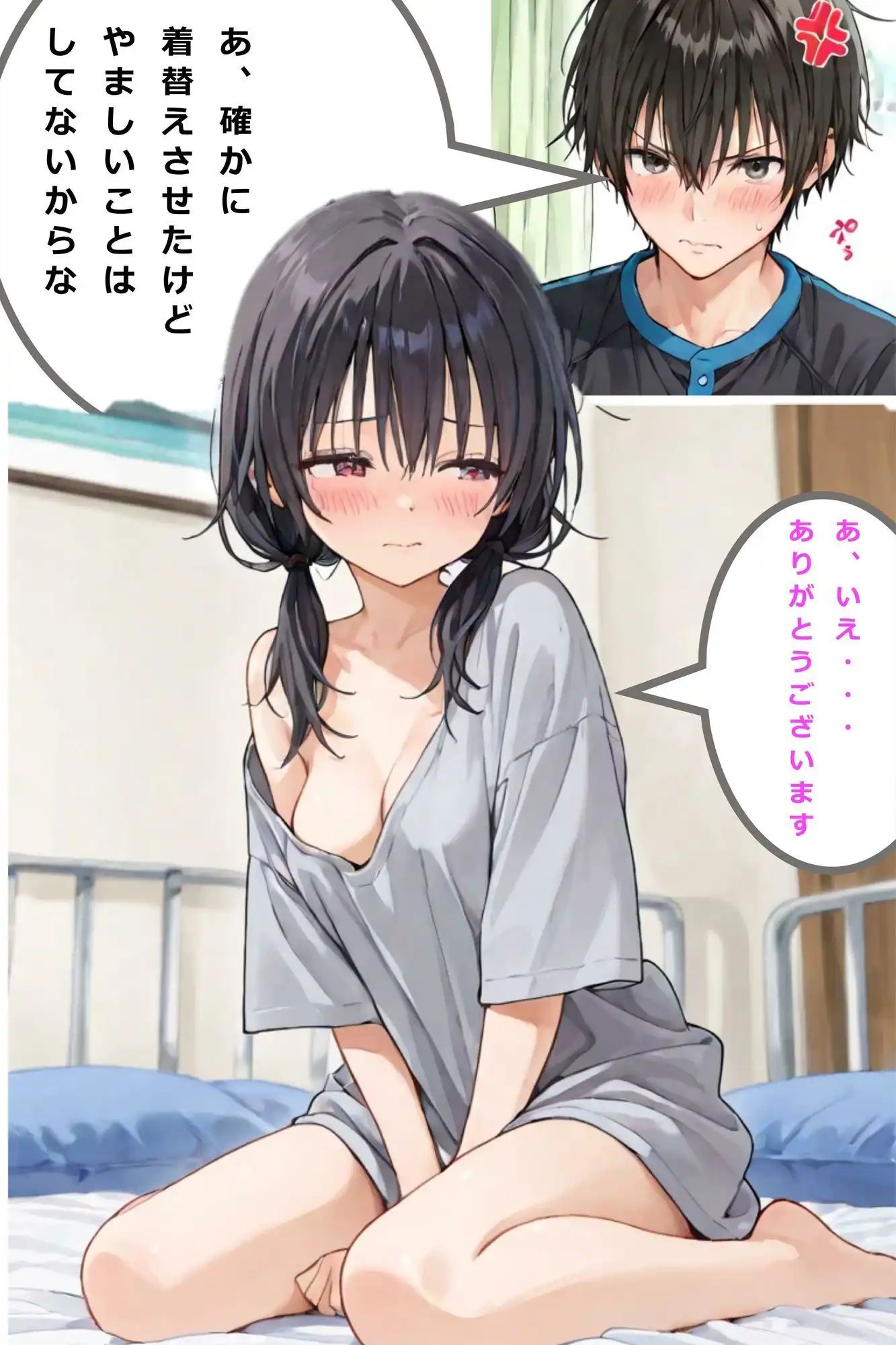 新卒肉便器が可哀想だったので、エッチして嫁にしてみた