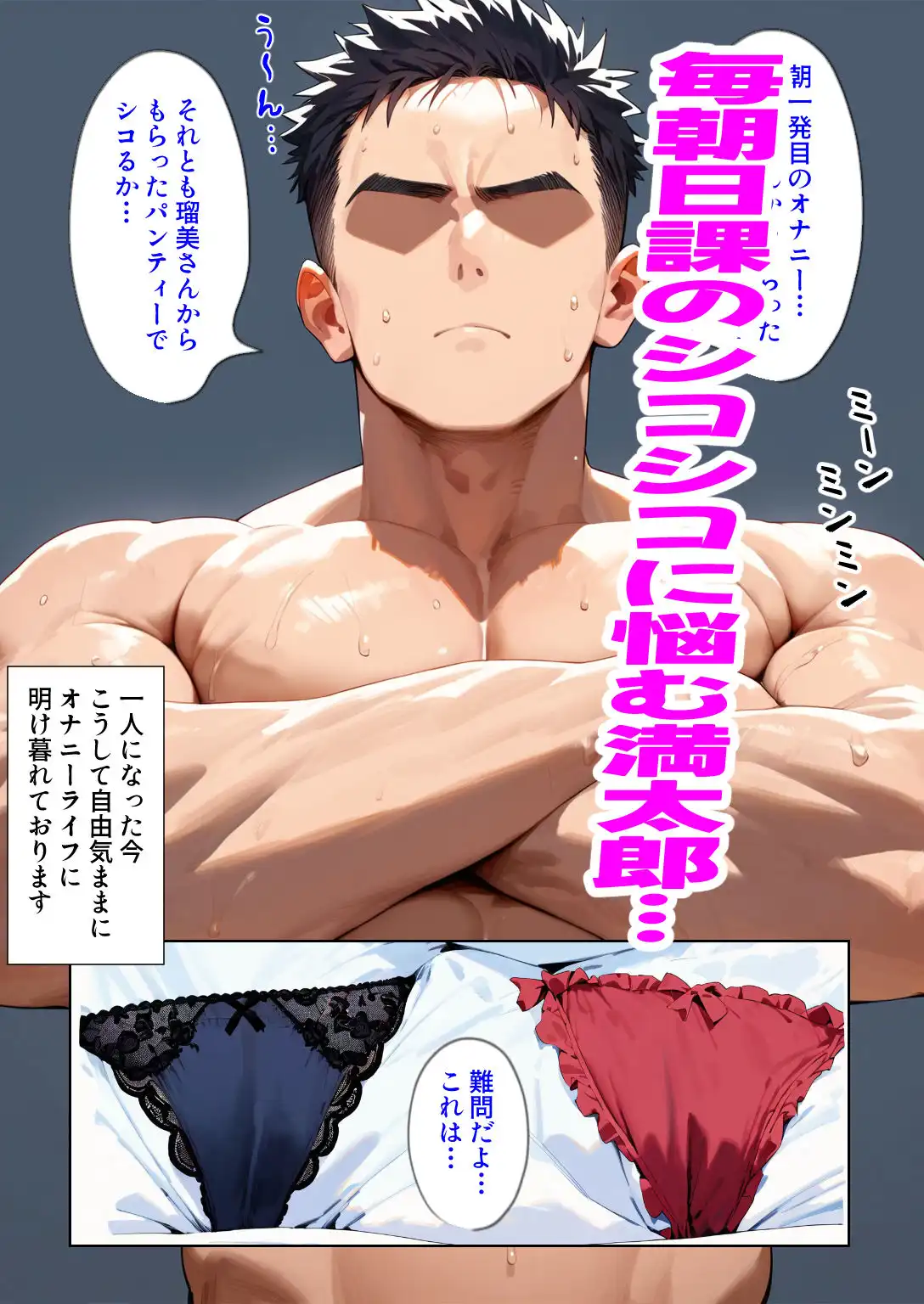 ミルフマン3〜大家の陽子さん〜