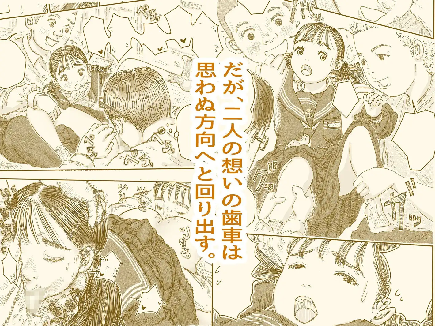 陽にあたる畳と精子の味が混ざりあう匂いは一生忘れやん思う。