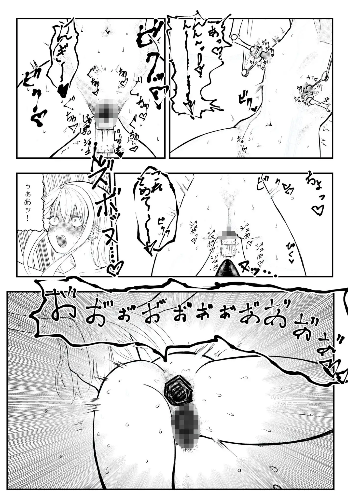 性悪女拘束雑責め