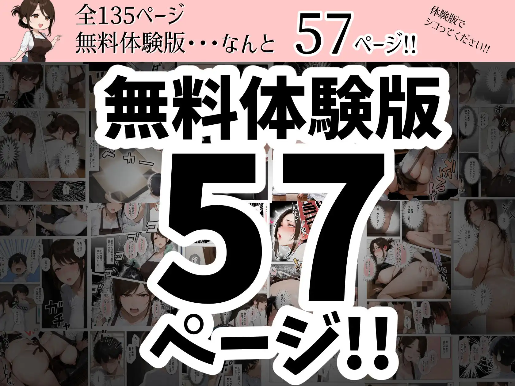 怒ってばかりの綺麗め家政婦さんが実は俺のパンツでオナニーするケツ穴大好き欲求不満ドスケベオバサンだった件