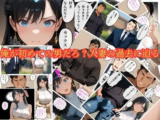 すぐに濡れちゃう人妻まどか、今日も流され週7SEX - サンプル4
