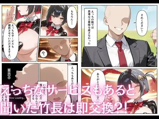 カジノで遊んでいたら巨乳逆バニーに搾り取られた話