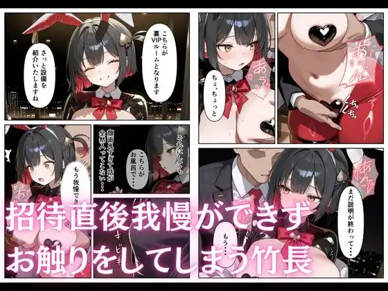カジノで遊んでいたら巨乳逆バニーに搾り取られた話