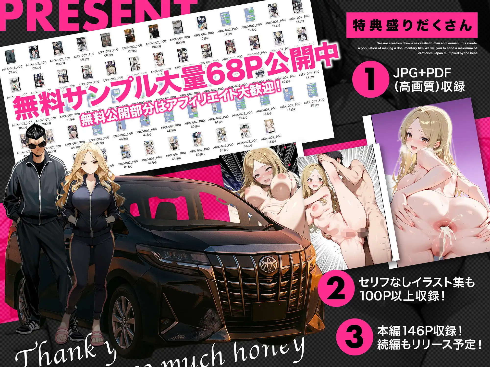 残クレアルフォード元ヤン人妻（32歳3人子持ちママ）NTR PART2（アナルSEX編）