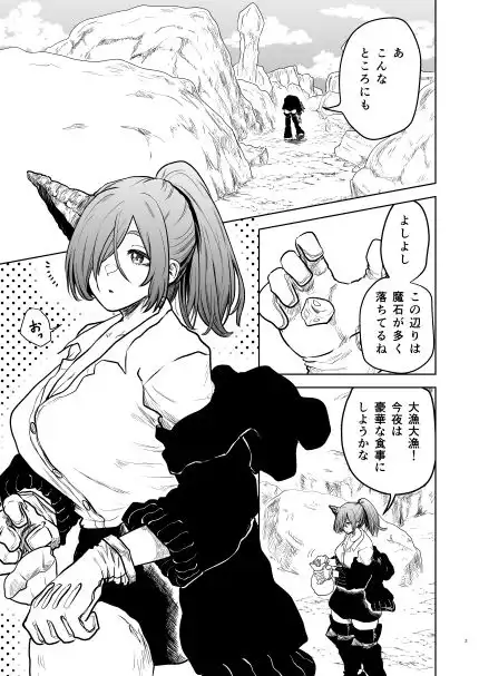 絶頂洞窟リザレクション