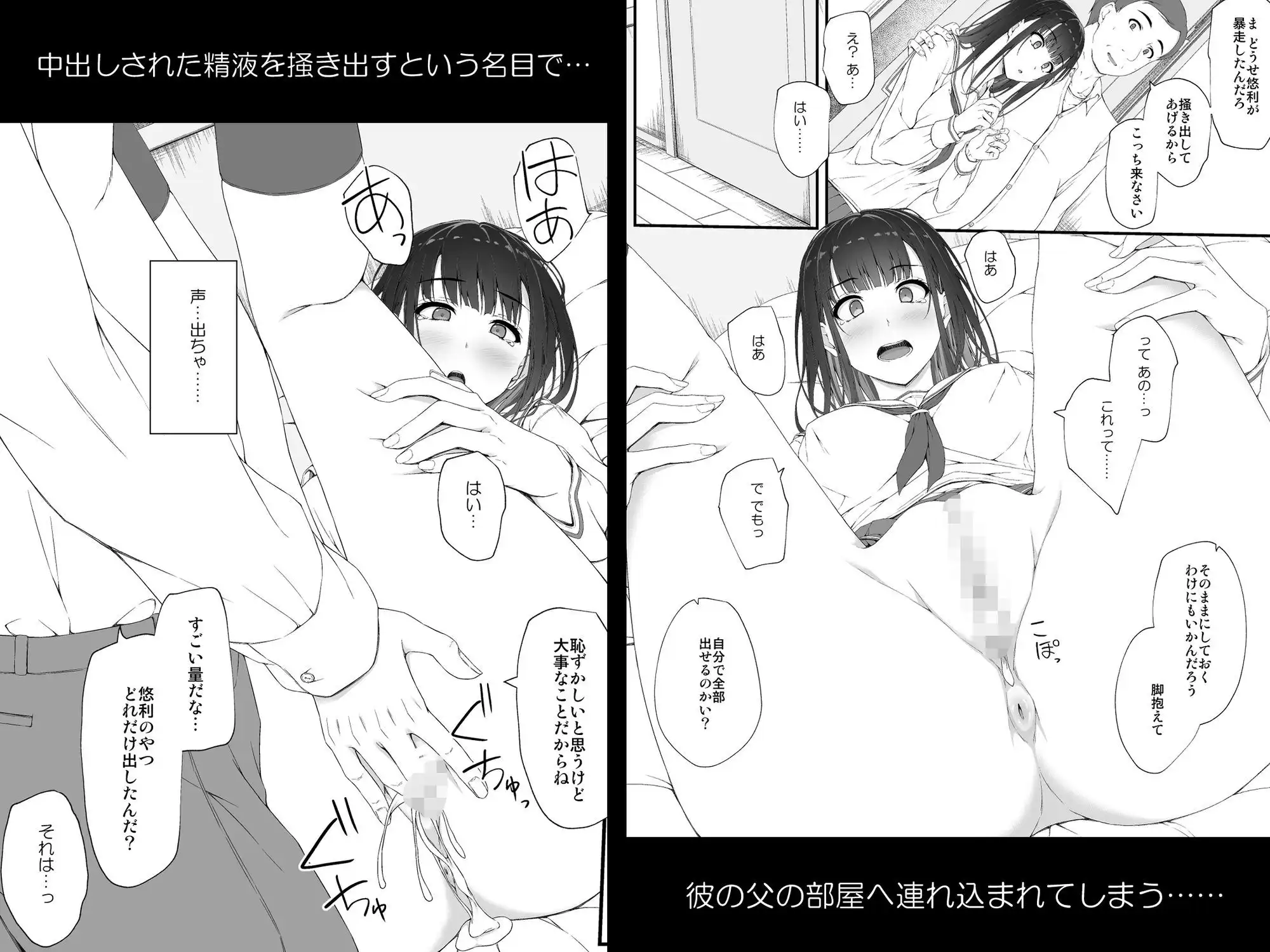 初汐ポラリス