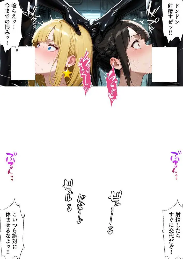 正義の戦隊ヒロイン！無限ハードSEXで戦えないほど快楽依存に調教され悪の組織に完堕ちする！・後編 - ページ04