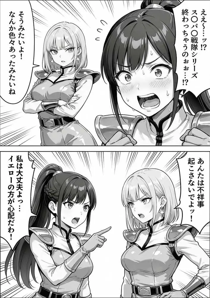 正義の戦隊ヒロイン！無限ハードSEXで戦えないほど快楽依存に調教され悪の組織に完堕ちする！・後編 - ページ28
