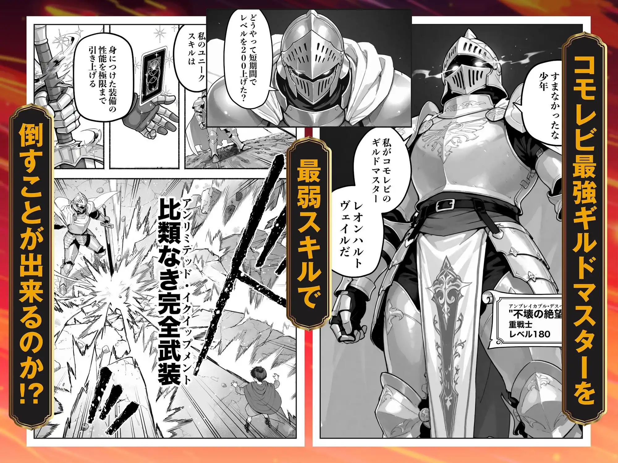 異世界で最弱スキルしかもらえなかった俺、SSSレアカードを手に入れたのでセックス王を目指すことにする。2