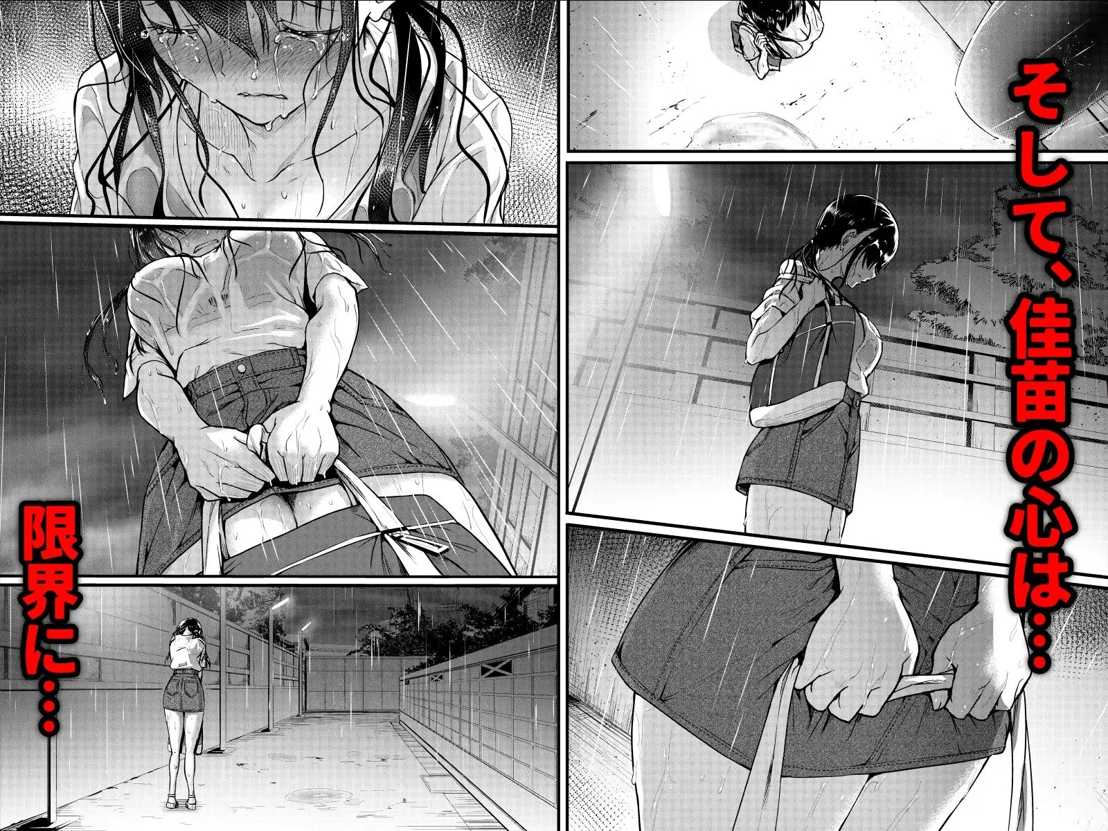 友達-2nd period-