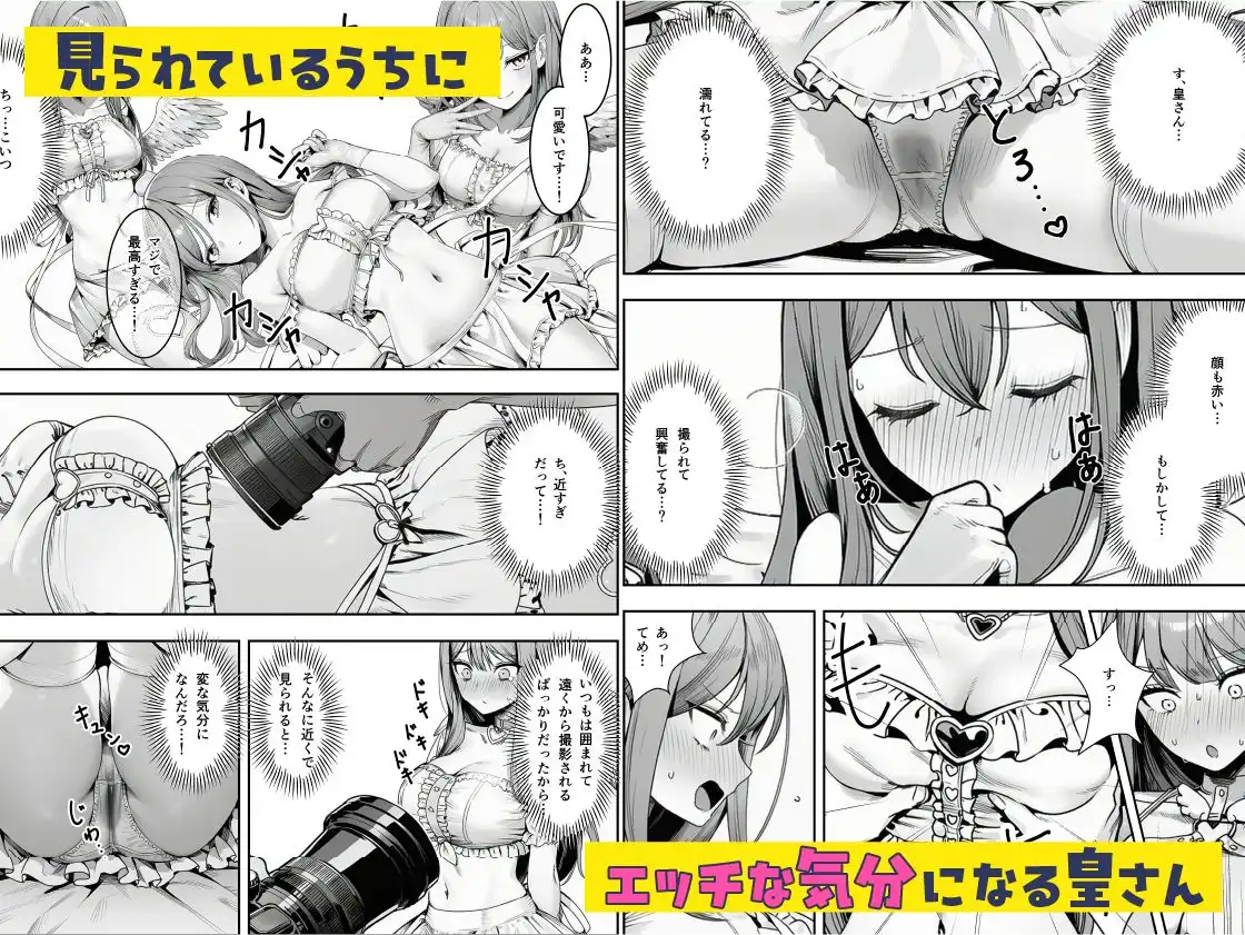 僕のクラスのヤンキーは案外押しに弱い