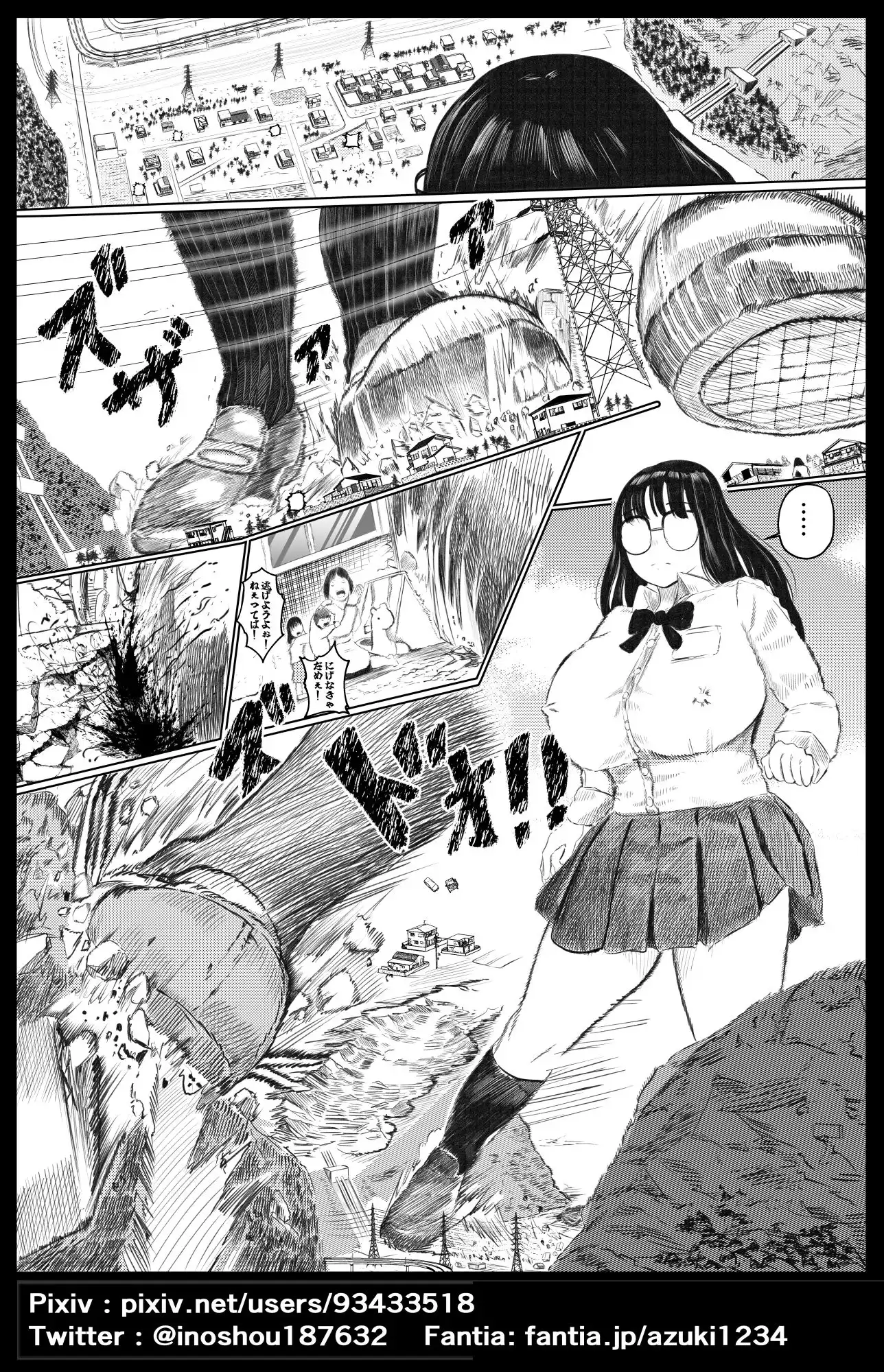 栽培  パート2