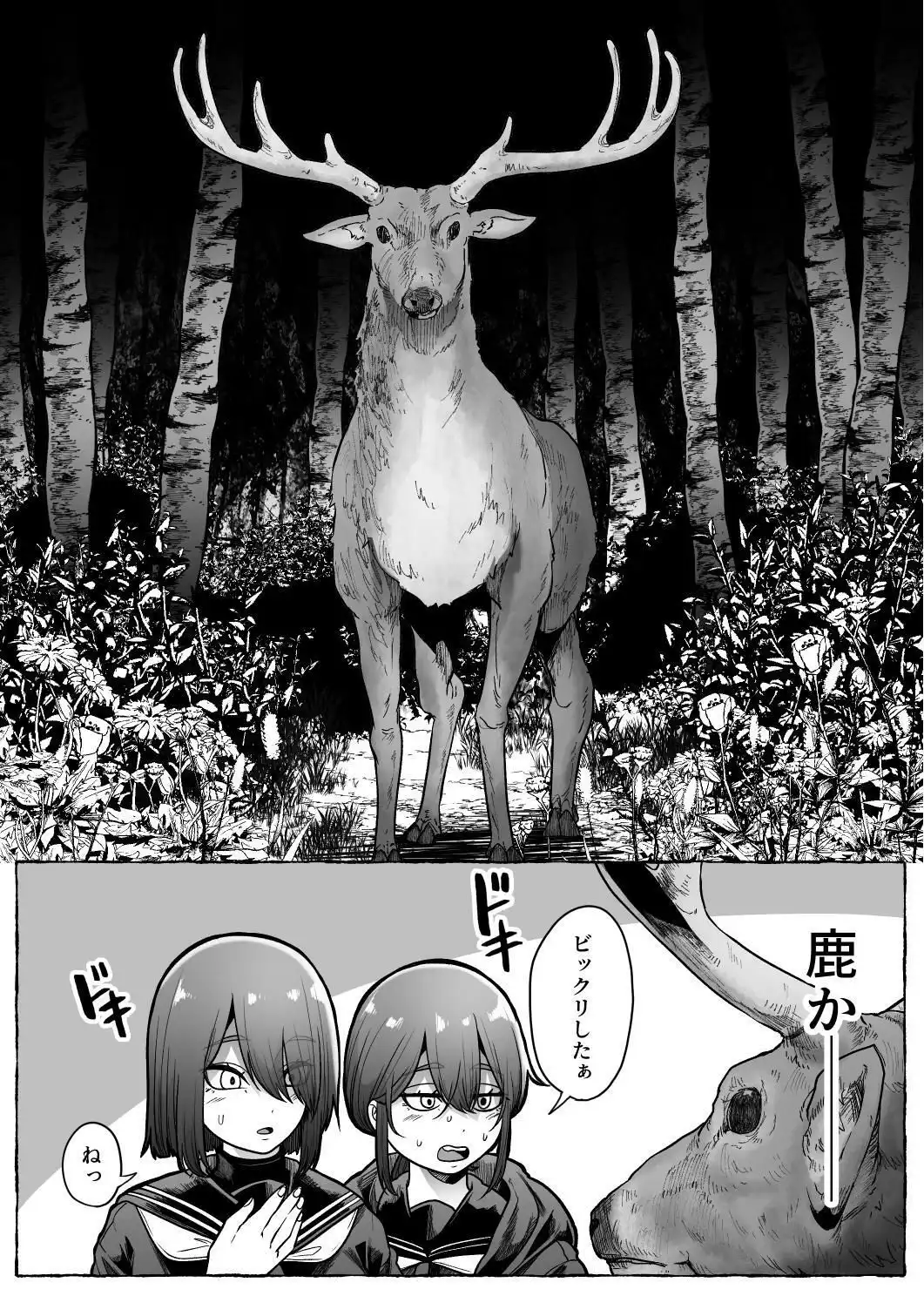 咎巡