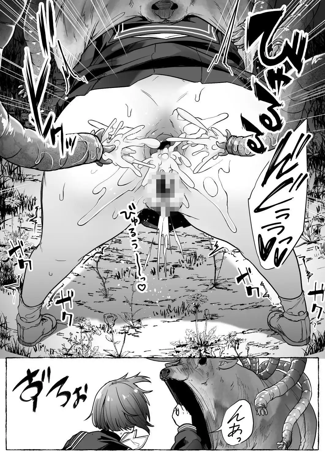 咎巡