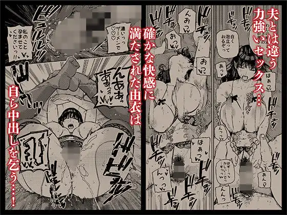 義父に抱かれる妻  由衣編  総集編